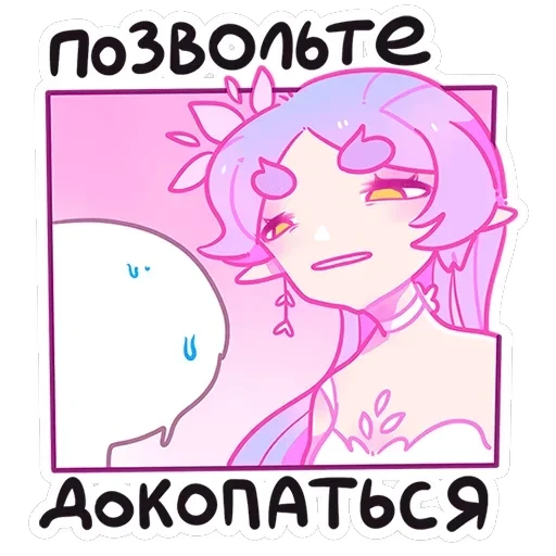 Физи — 2