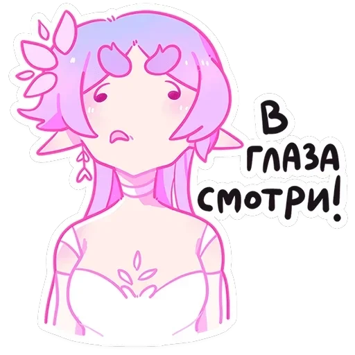 Физи — 13