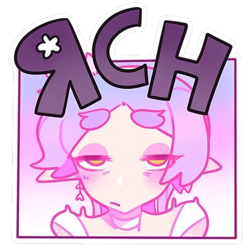 Физи — 3