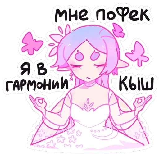 Физи — 4