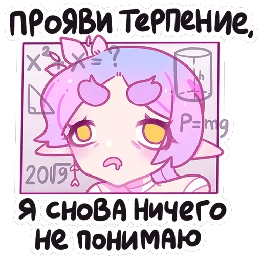 Физи — 41