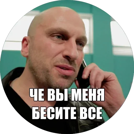 fizruk — 13