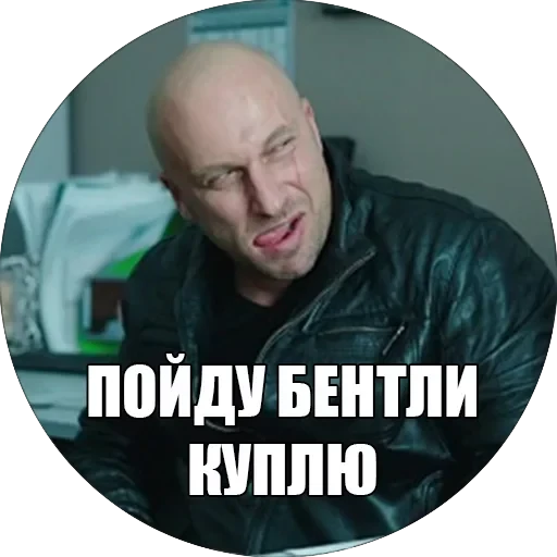 fizruk — 24