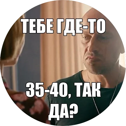 fizruk — 40