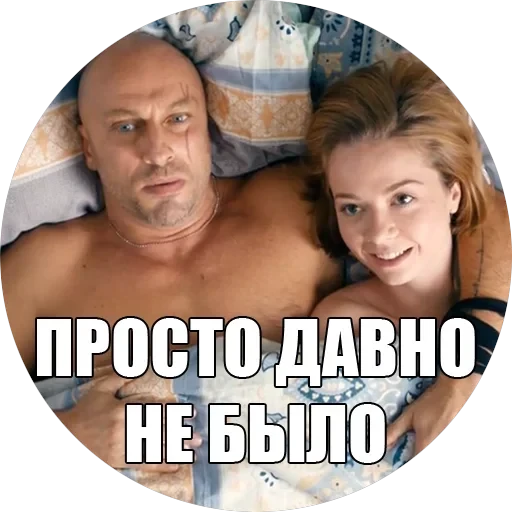 fizruk — 44