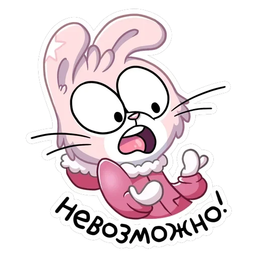 Флэйк — 8