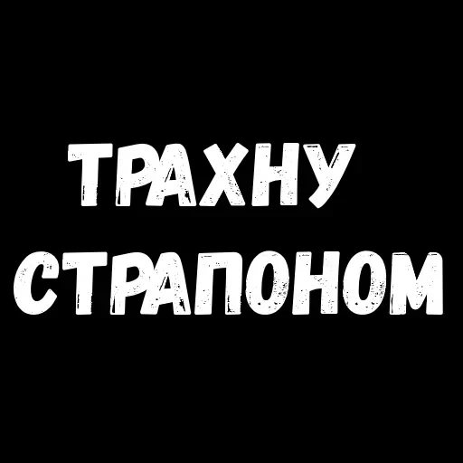 💃Forbidden — 53
