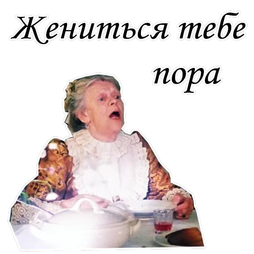 Формула любви — 11