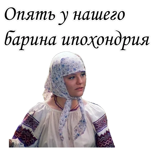 Формула любви — 12