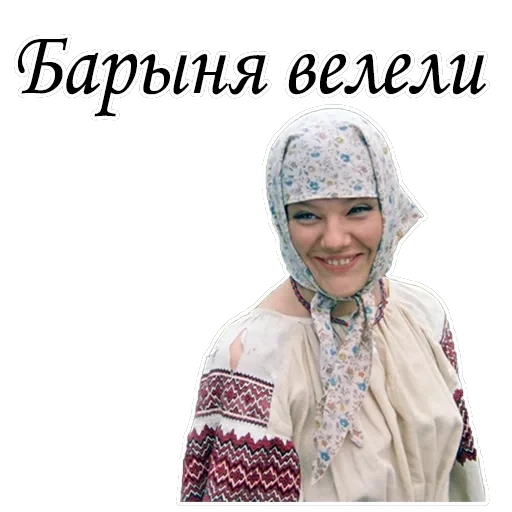Формула любви — 16