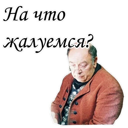 Формула любви — 17