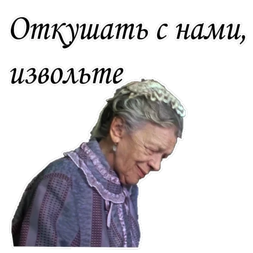 Формула любви — 19
