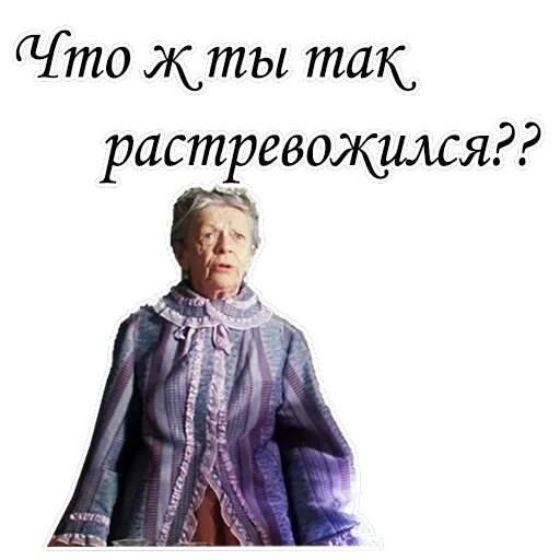 Формула любви — 21