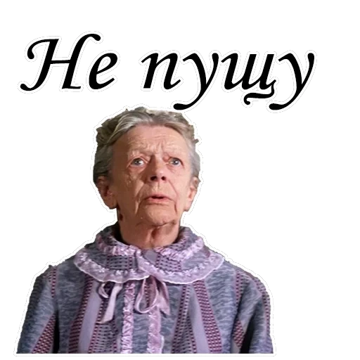 Формула любви — 22