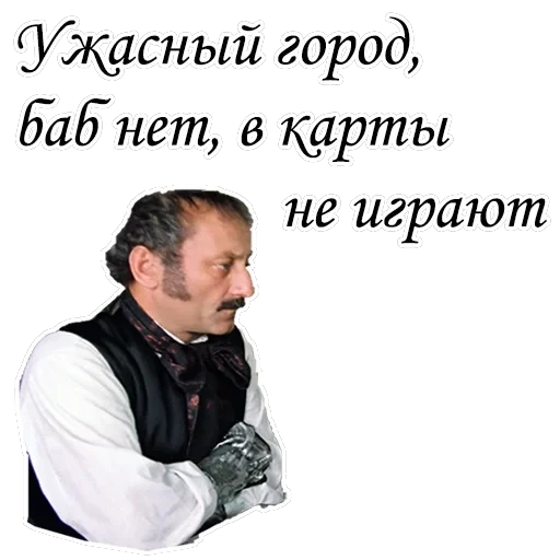 Формула любви — 23