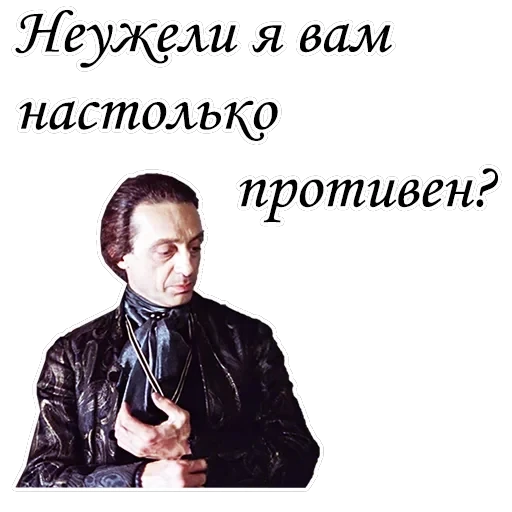 Формула любви — 24