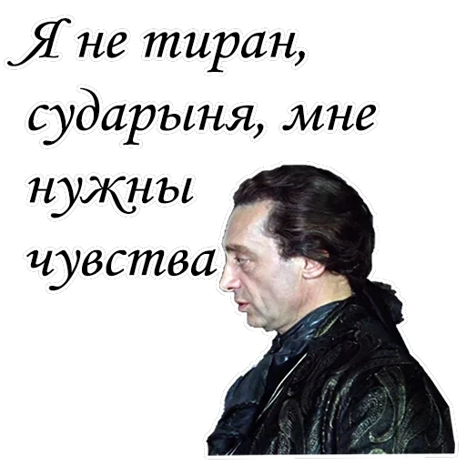 Формула любви — 25
