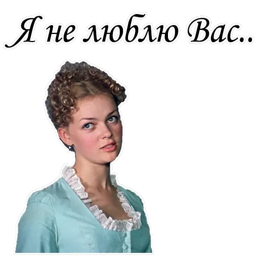 Формула любви — 27
