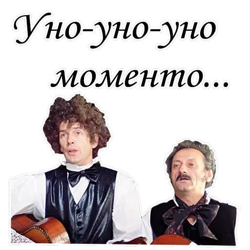 Формула любви — 28