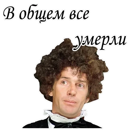 Формула любви — 30