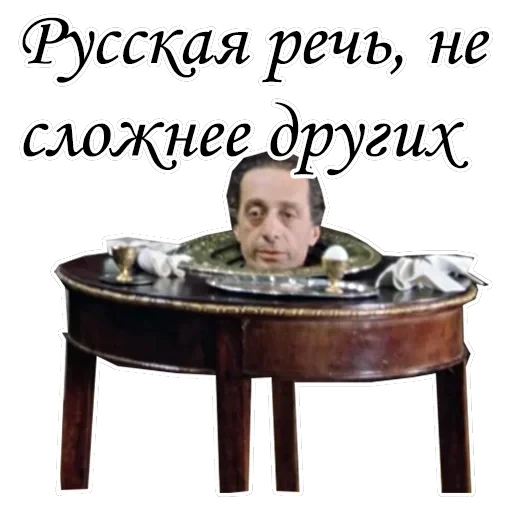 Формула любви — 4