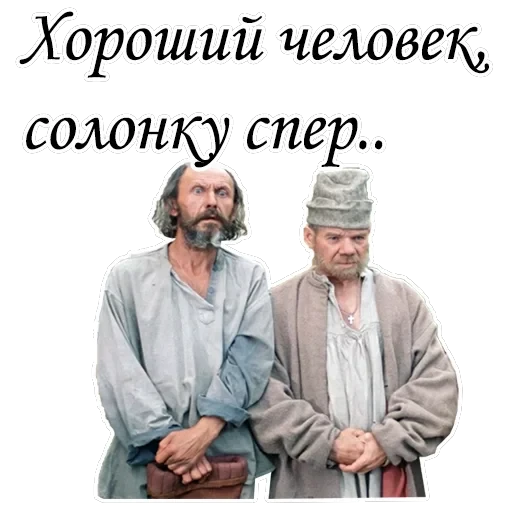 Формула любви — 33