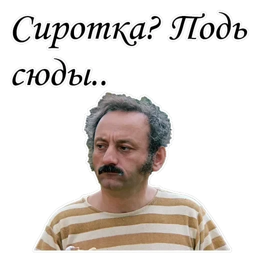 Формула любви — 39