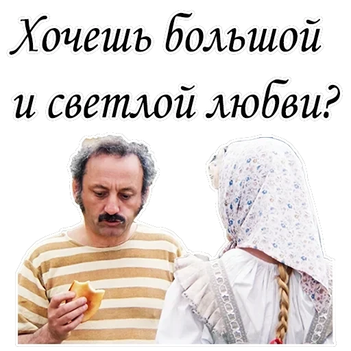 Формула любви — 40