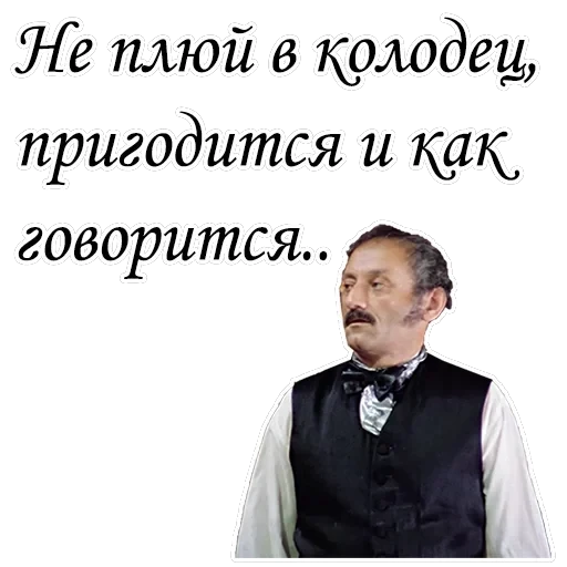 Формула любви — 5