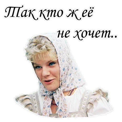Формула любви — 41