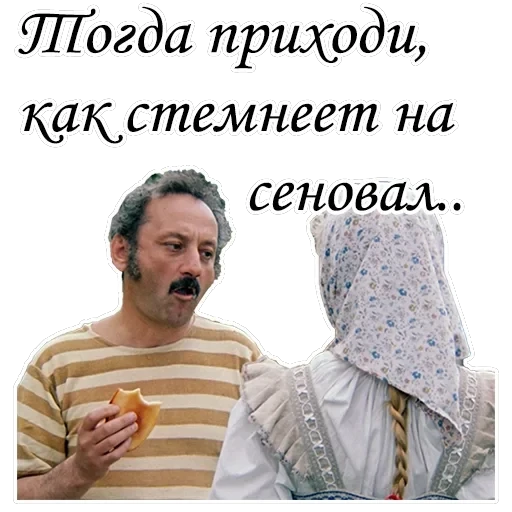 Формула любви — 42