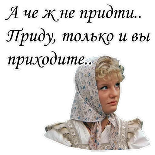 Формула любви — 43
