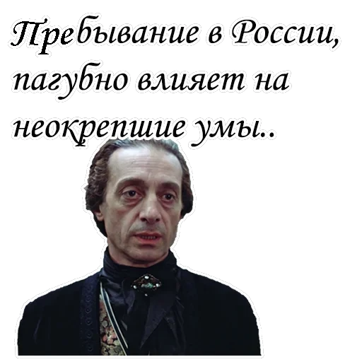Формула любви — 44