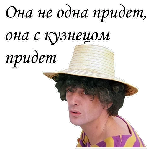 Формула любви — 45