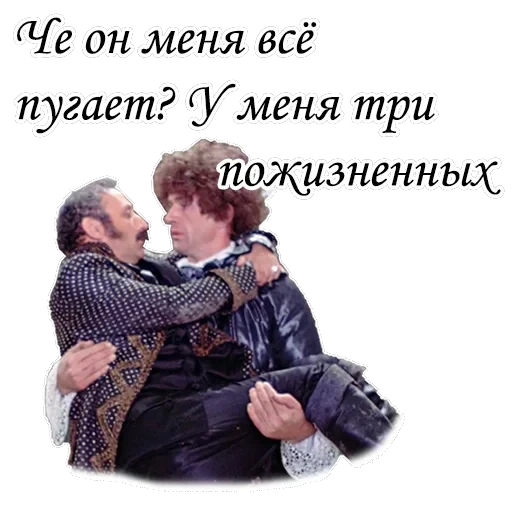 Формула любви — 48