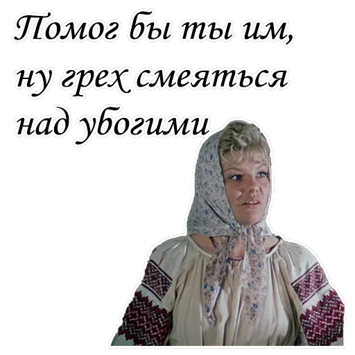 Формула любви — 49