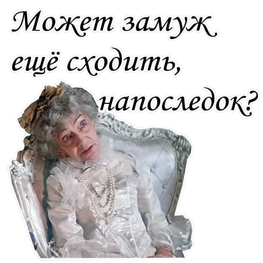 Формула любви — 6