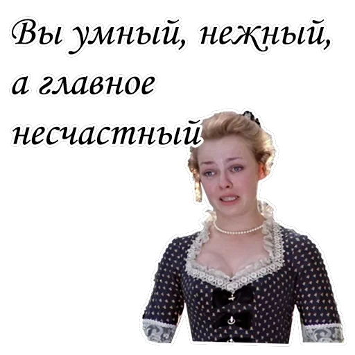 Формула любви — 52