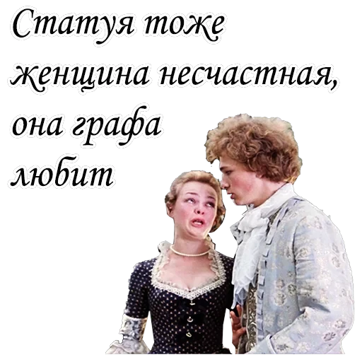 Формула любви — 53