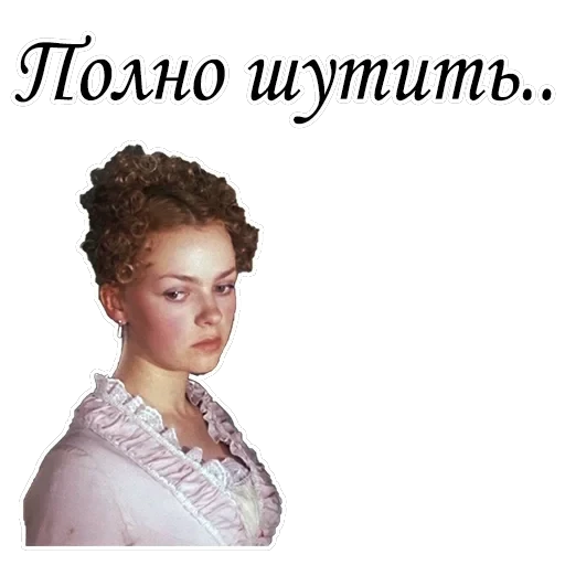 Формула любви — 7
