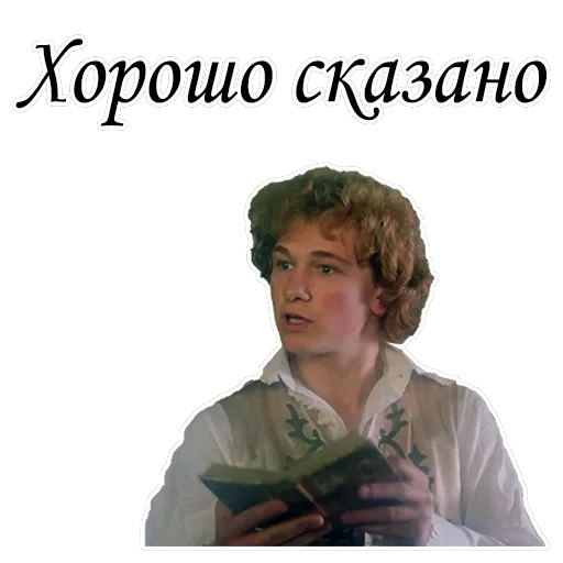 Формула любви — 9