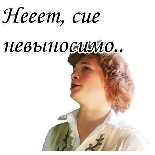 Формула любви — 10