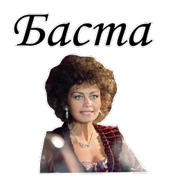 Формула любви