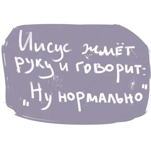 фразы — 1