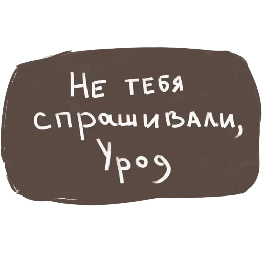 фразы — 11