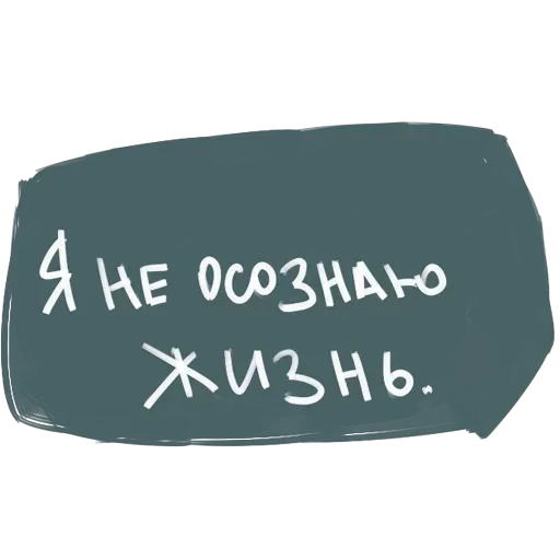фразы — 12