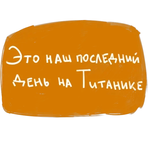 фразы — 15