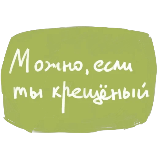 фразы — 17