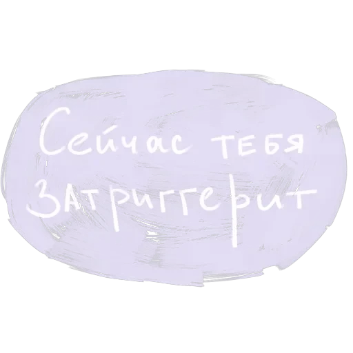 фразы — 20