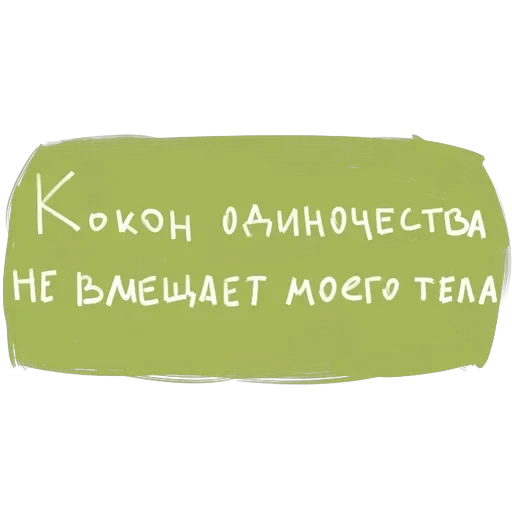 фразы — 21